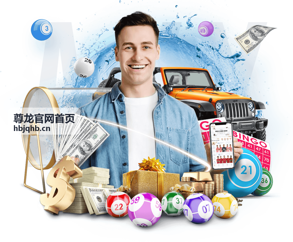 尊龙官网首页行业动态