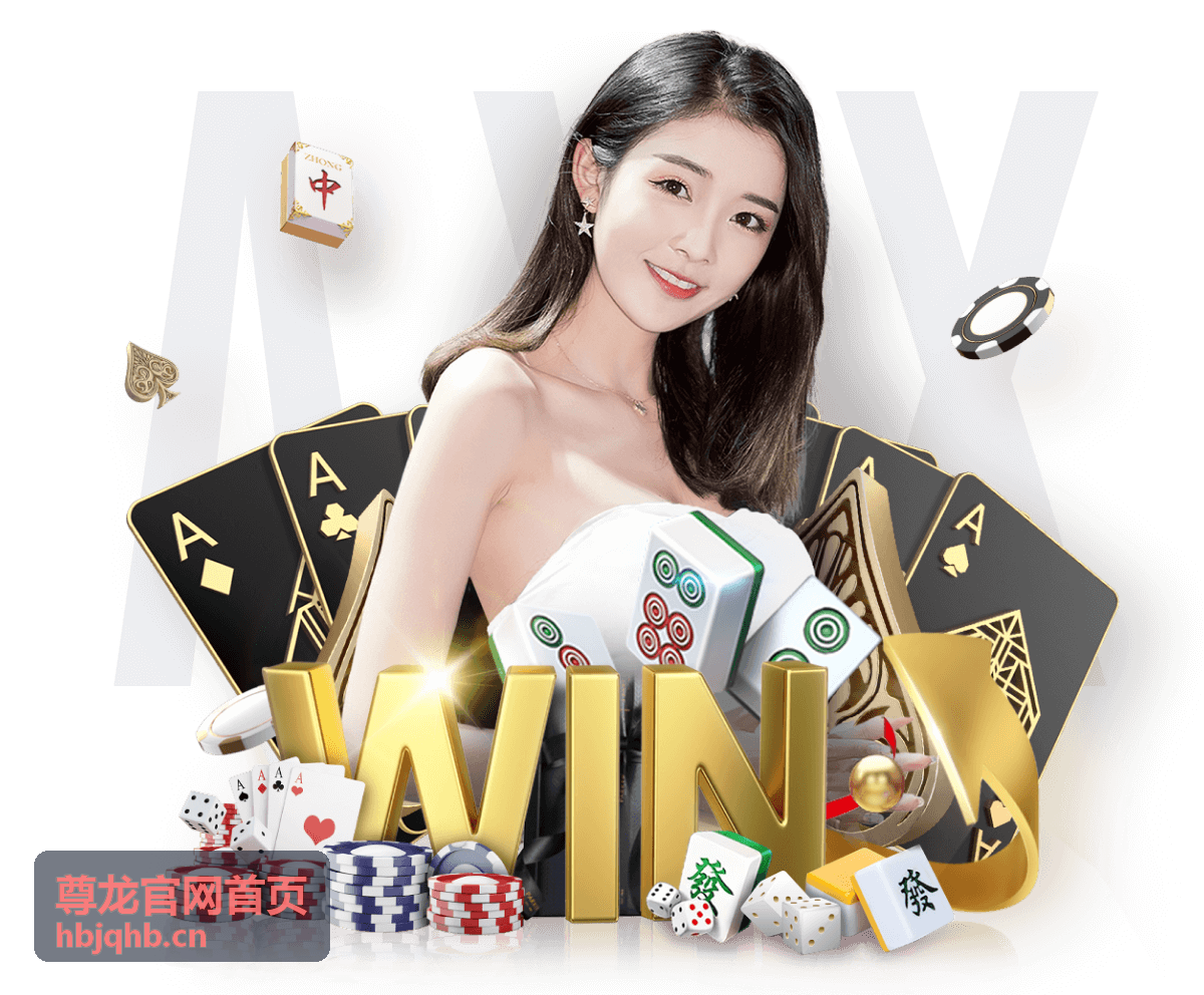 尊龙官网首页 - 跨境娱乐合规新规解读及企业应对策略